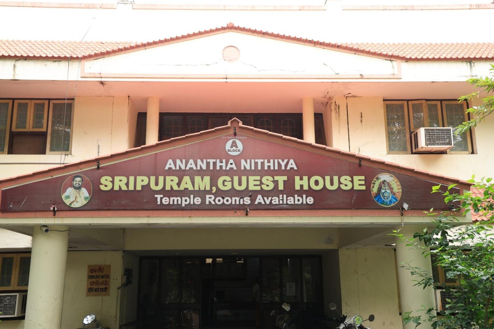 Official Sripuram Golden Temple Guest House Веллуру Экстерьер фото